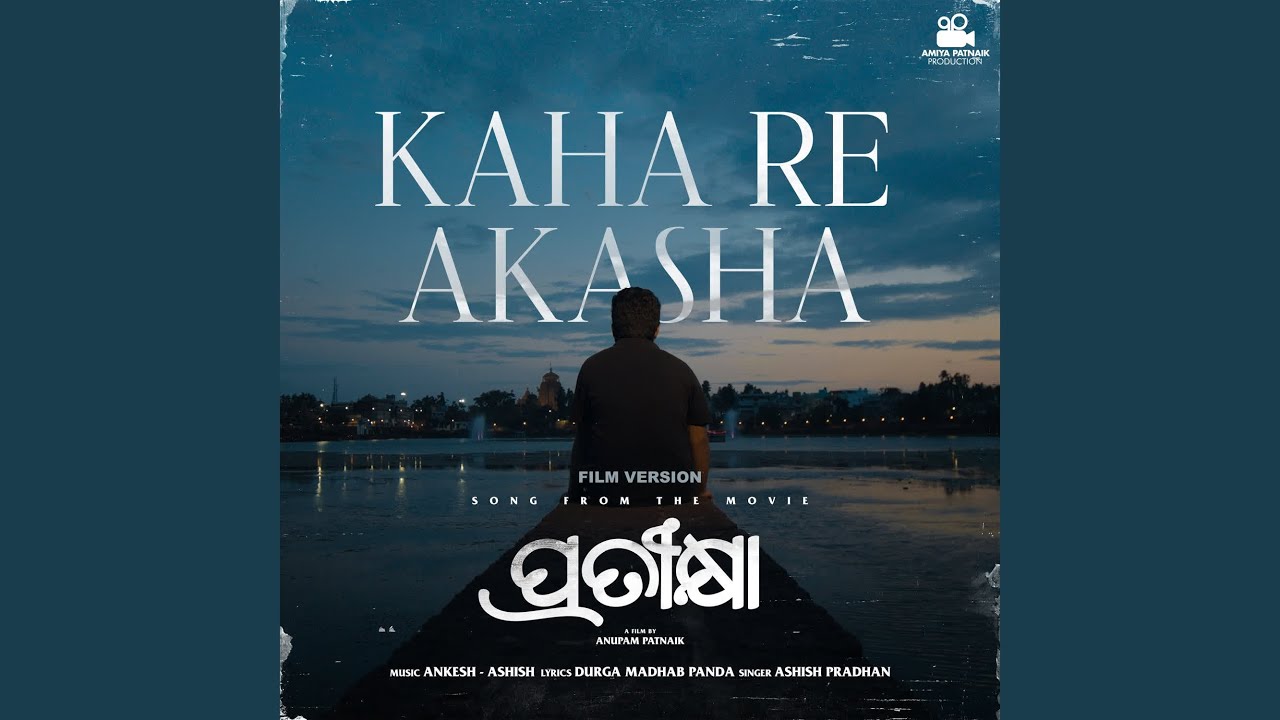 Kaha Re Akasha - Film Version