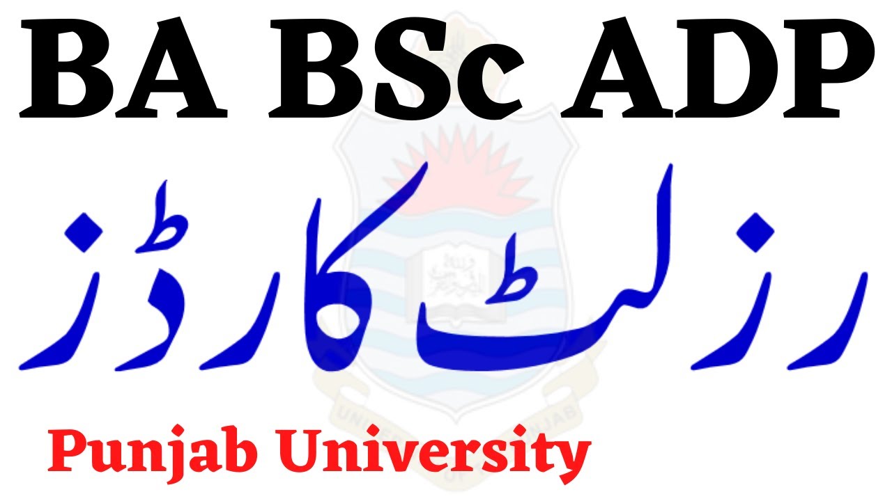 BA BSc ADP Annual 2022 Result Cards Punjab University