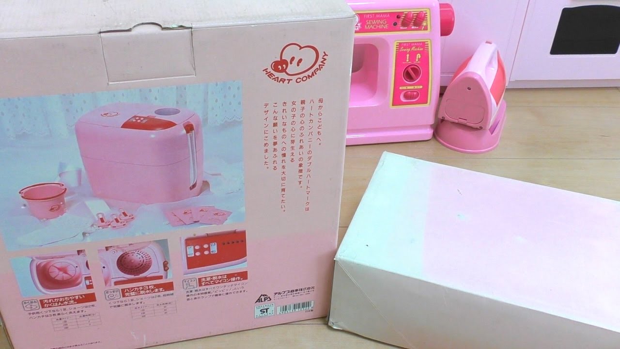 ２６年前のおもちゃ　おしゃれすぎるハートカンパニー【希少】