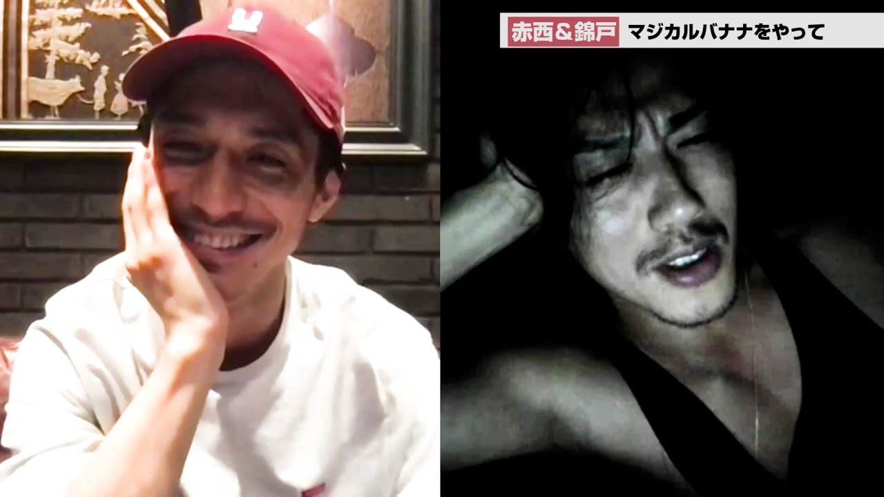 赤西仁&錦戸亮、17LIVE初登場！マジカルバナナに挑戦「バナナと言えば…」「NO GOOD TV」× 「17LIVE」