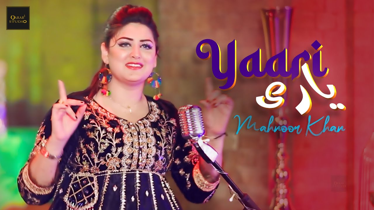 Bewafai Karey Bewafa Yeh | Sta Sara Yari Na Da Pakar | Yaari | Mahnoor Khan | Official Music Video