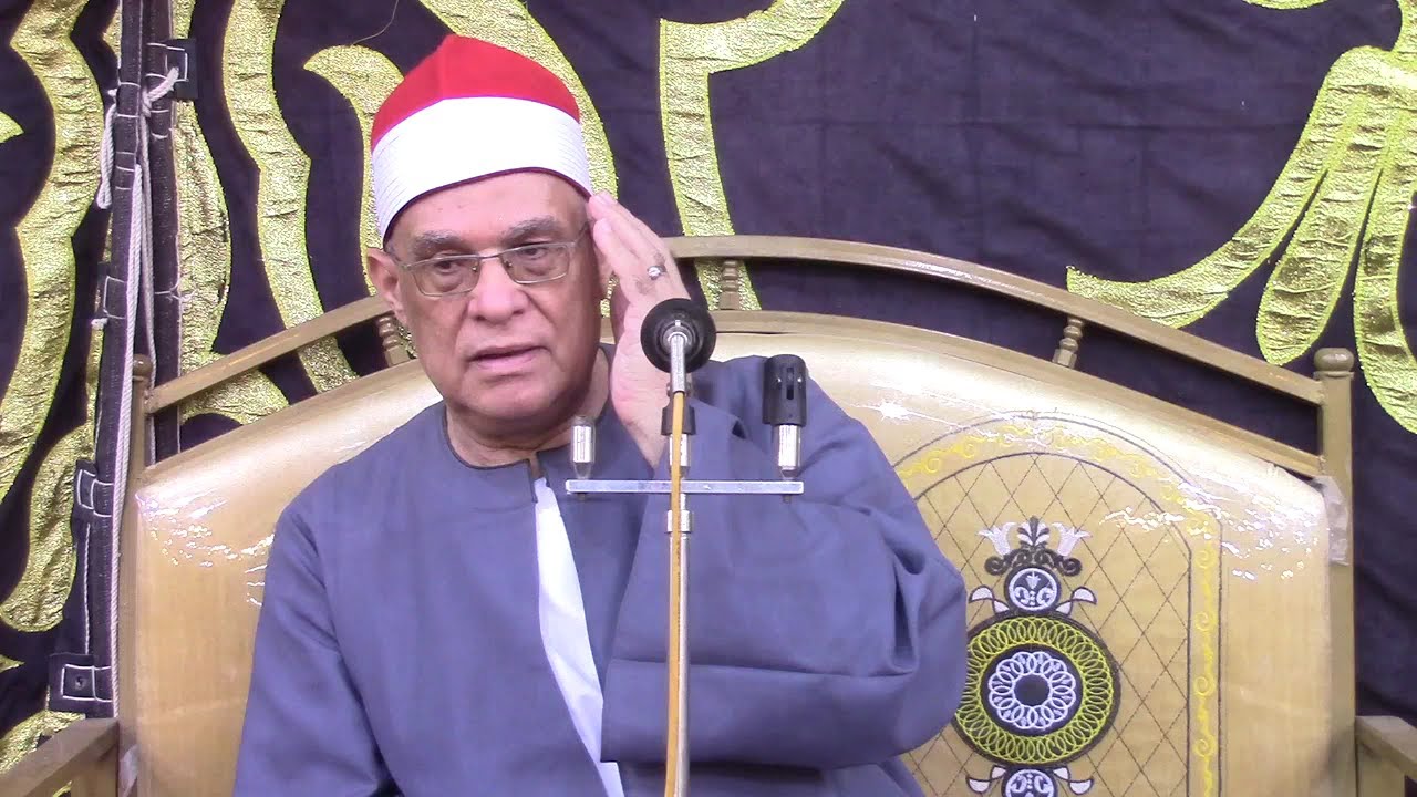 العلم الكبير الشيخ محمد حامد السلكاوى سورة مريــم عزاء الاستاذ رضا فايز المخزن السنبلاوين 2023