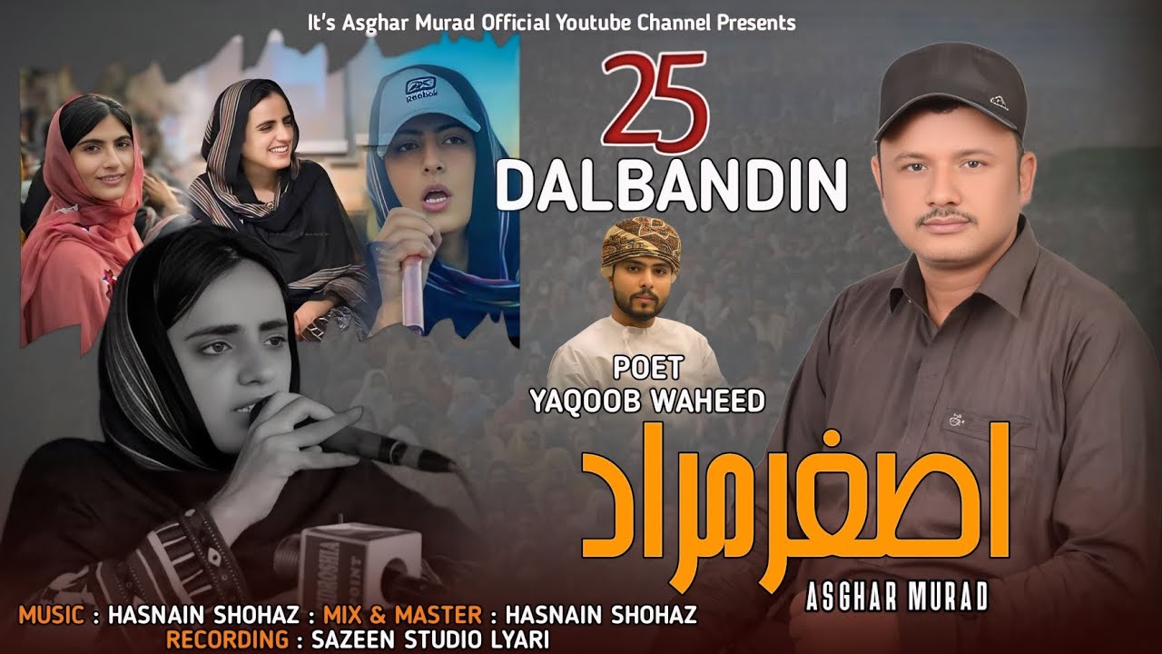 Dalbandin - Balochi Song 2025 - Asghar Murad - Poet Yaqoob waheed - Dr Mahrang Baloch Song