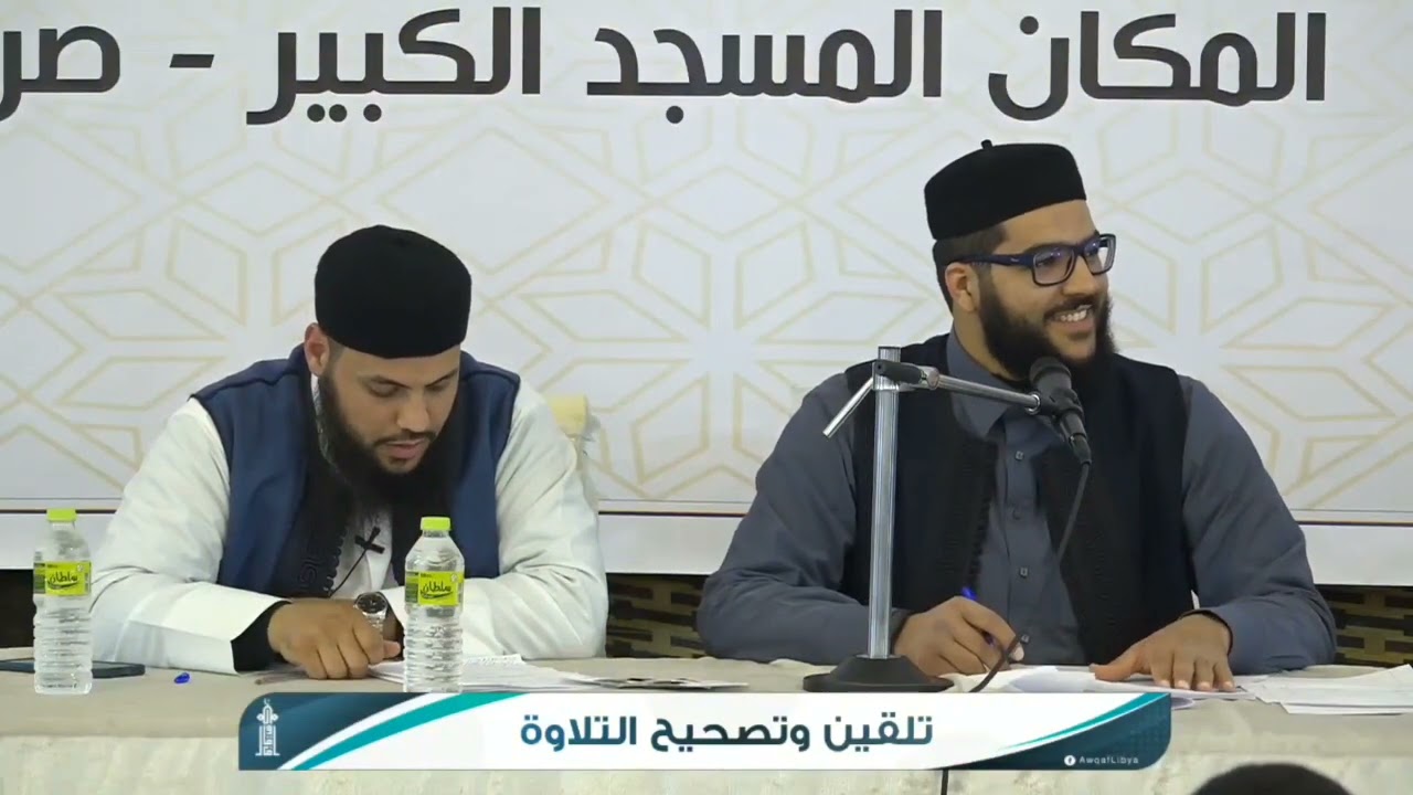 مقتطف تلقين وتصحيح التلاوة 