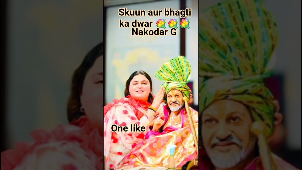 Sai G Se Jo Bhi Magna Mang Lo 