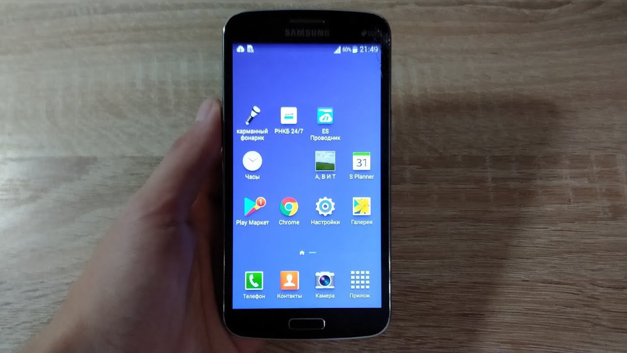 SAMSUNG GALAXY GRAND 2 - СТАРЫЙ САМСУНГ ИЗ 2014 ГОДА КОТОРЫЙ ДОСТОИН ВАШЕГО ВНИМАНИЯ!