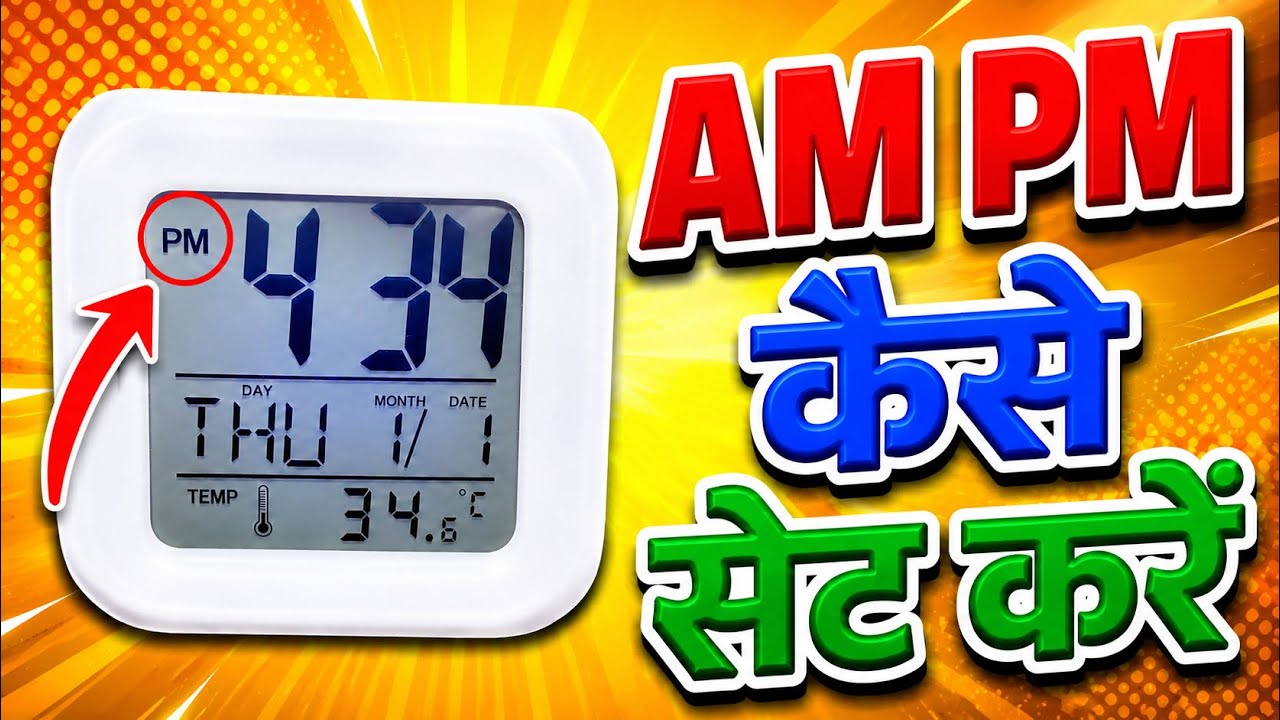 How to set AM/PM on a Color-Changing Digital Alarm Clock