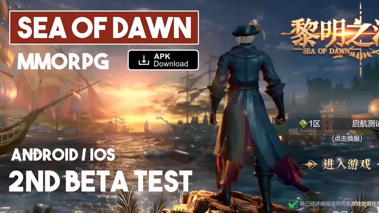 SEA OF DAWN Android MMORPG Gameplay