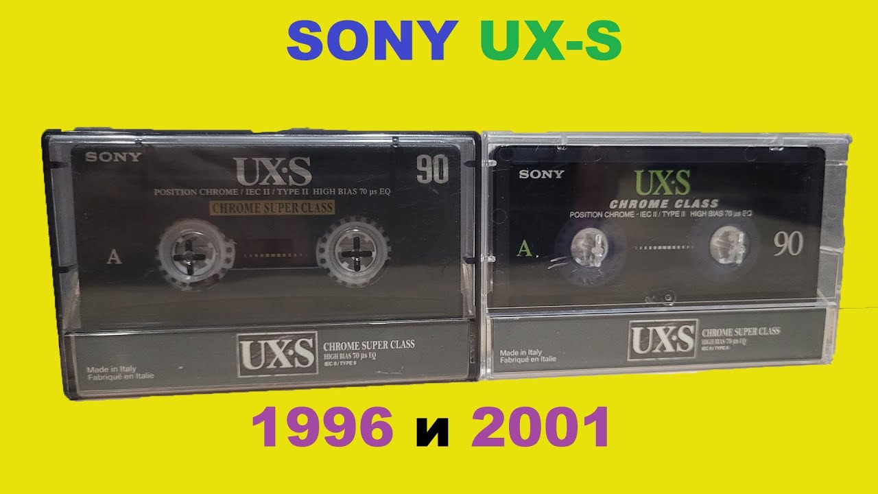 АУДИОКАССЕТЫ SONY UX S 1996 и 2001! ЕСТЬ ЛИ РАЗНИЦА?!