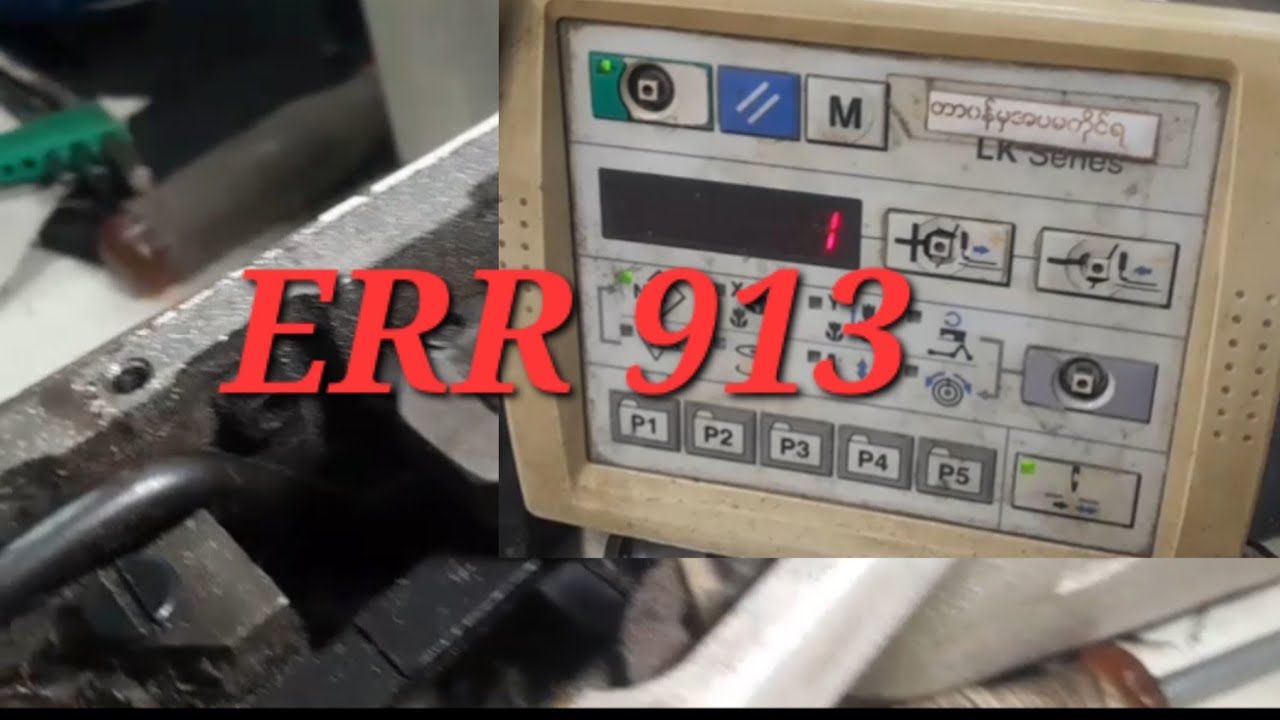 Juki 1903ANSS ERR 913