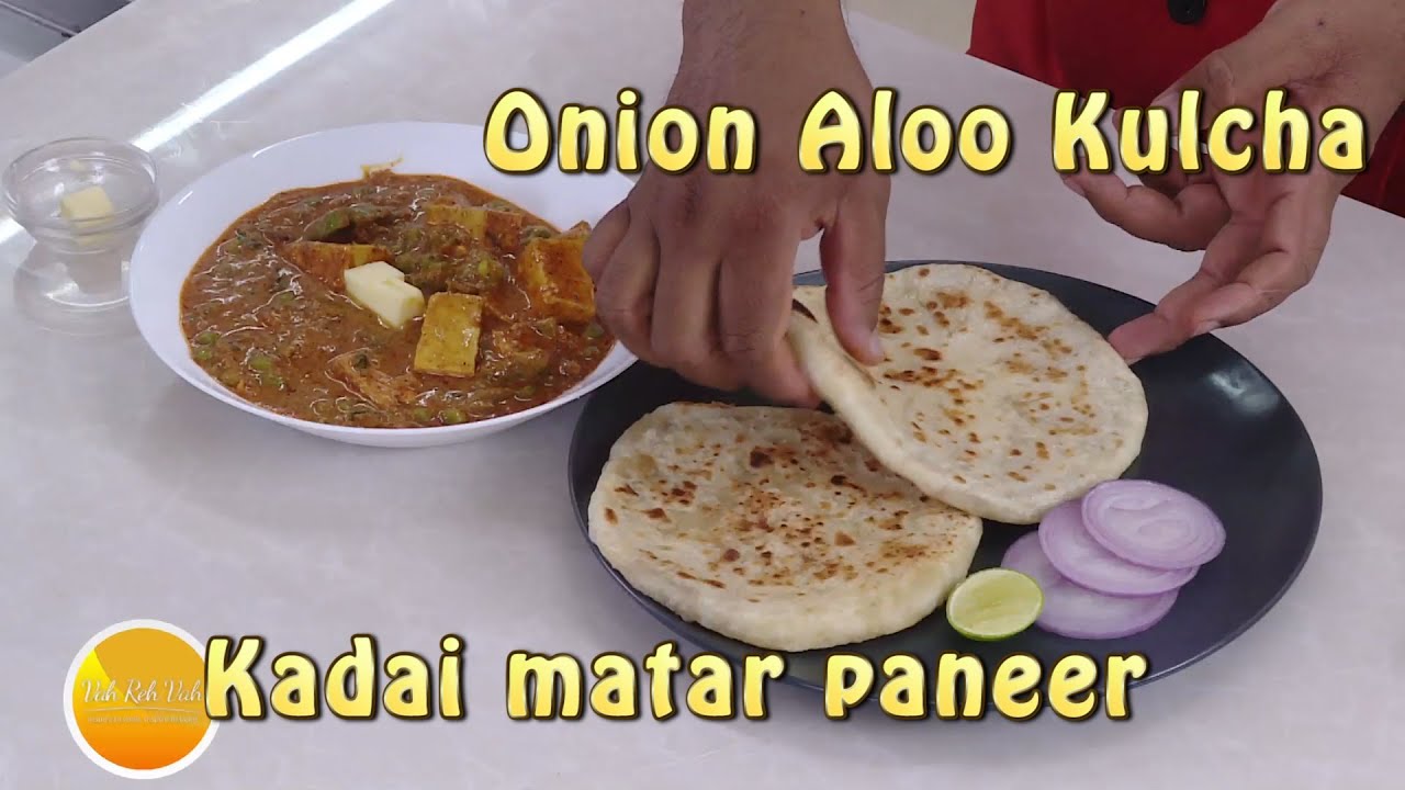 Chefs Special - Kadai Matar Paneer with Brown Onion Potato Kulcha