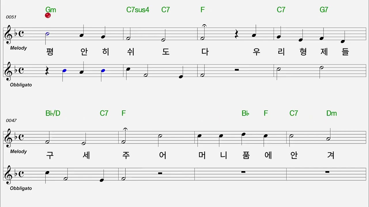 098 이사야 말씀 하신  Flute