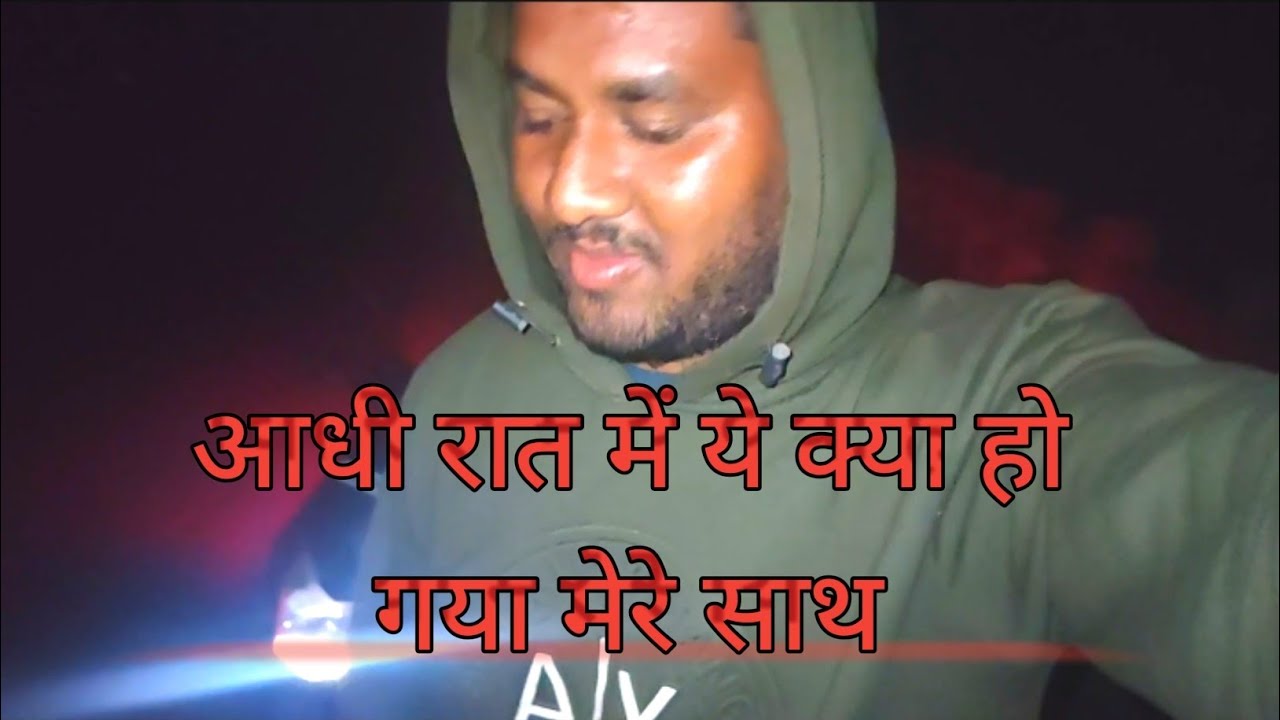 Sode ja raha th aor ye keya ho gaya😞