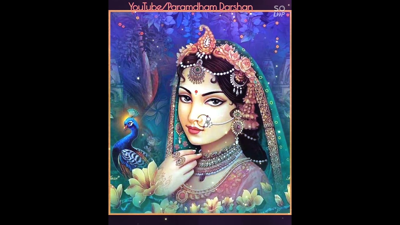 जो प्रीतम की प्यारी रहे (Bhajan)