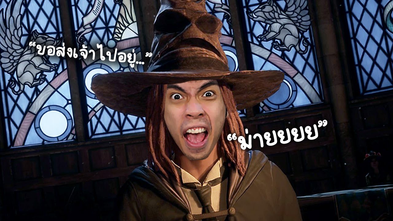 ไปโรงเรียนวันแรก หนีเรียนเข้าป่าต้องห้าม | Hogwarts Legacy