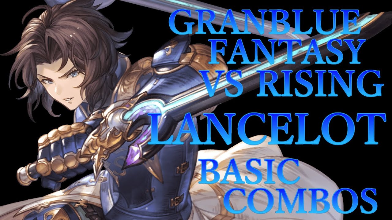 【GBVSR】グランブルーファンタジーヴァーサス ライジング ランスロット 基本 コンボ【 GRANBLUE FANTASY VS RISING LANCELOT BASIC COMBOS 】