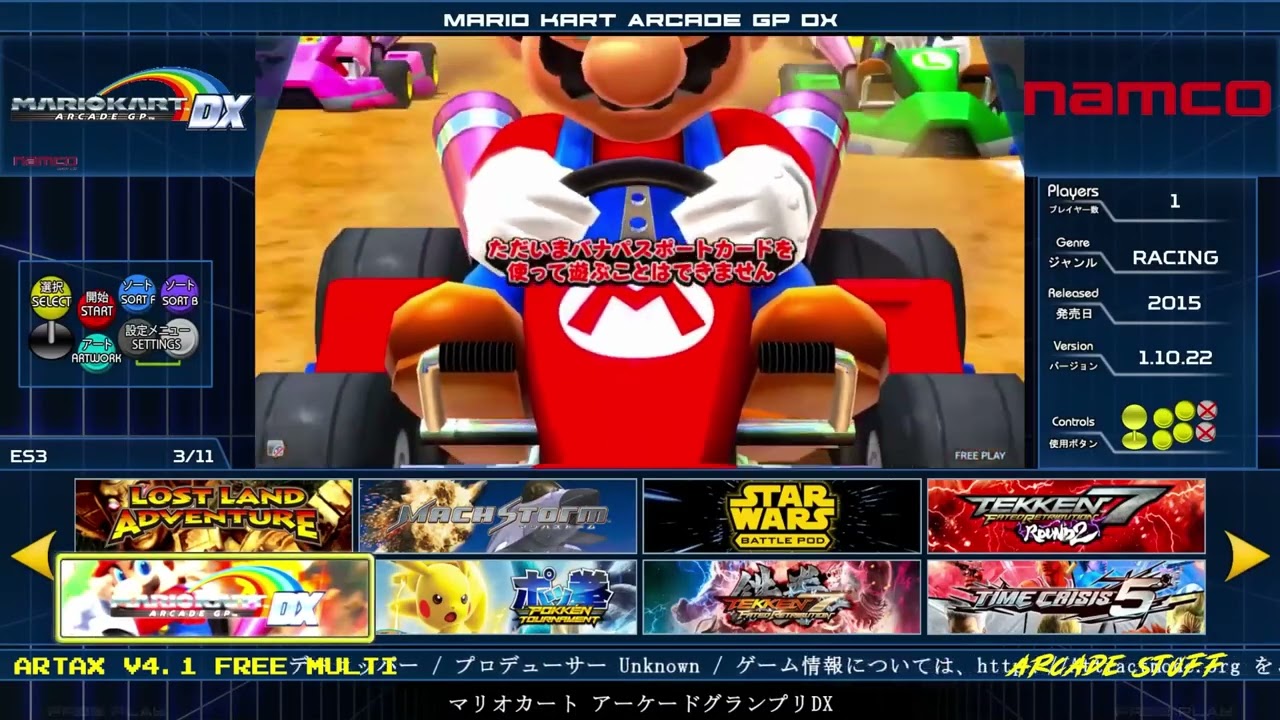 Artax TTX3 Multi 4.1 FREE DOWNLOAD Game List - Taito Type x3 Arcade