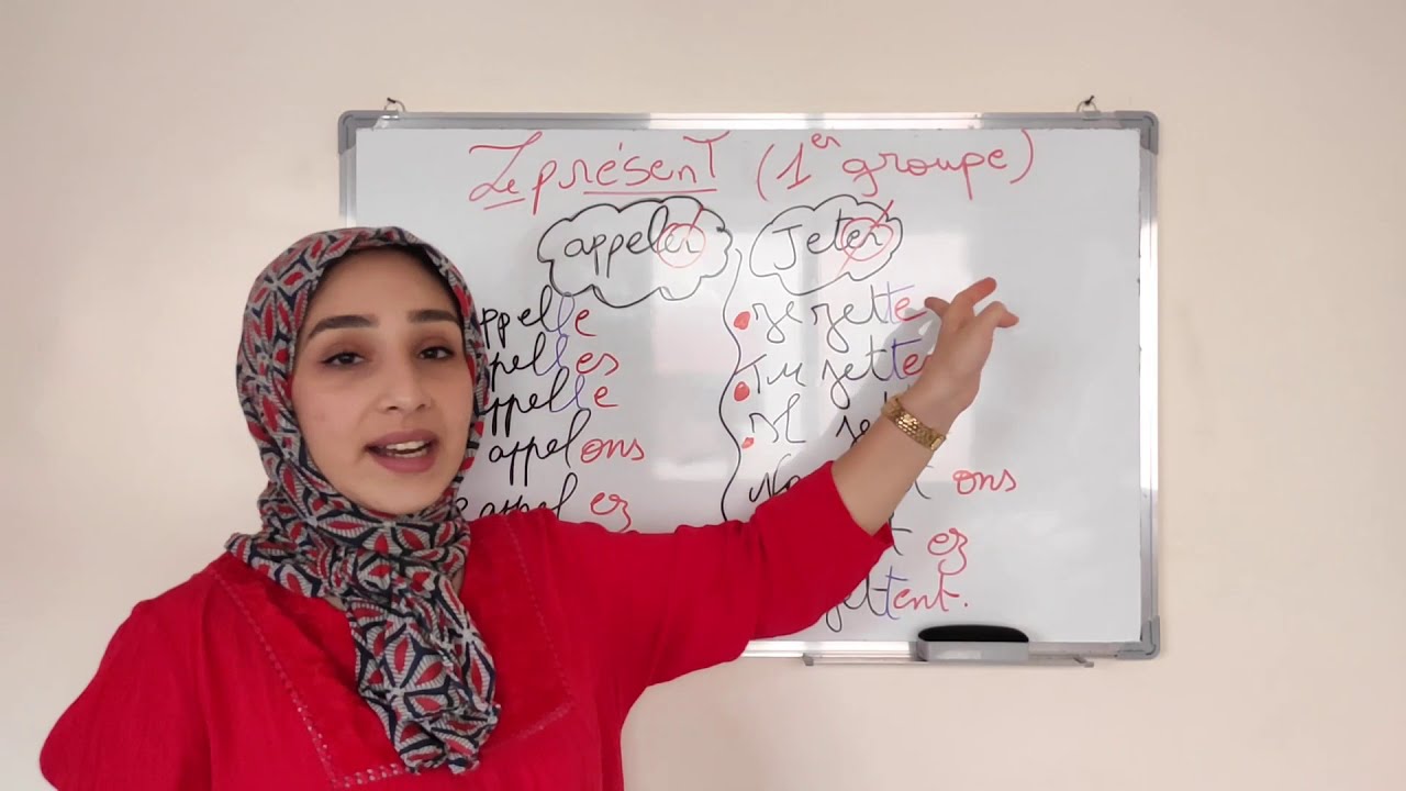 le présent du verbe de 1er groupe -تعلم la conjugaison من الصفر-