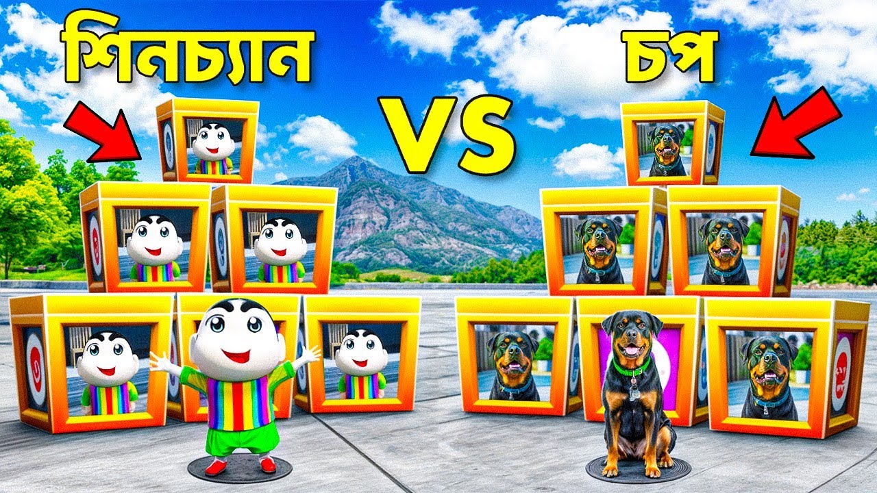 Franklin, Shinchan vs Chop Mystery Box Challenge! | GTA 5 Bangla Gameplay