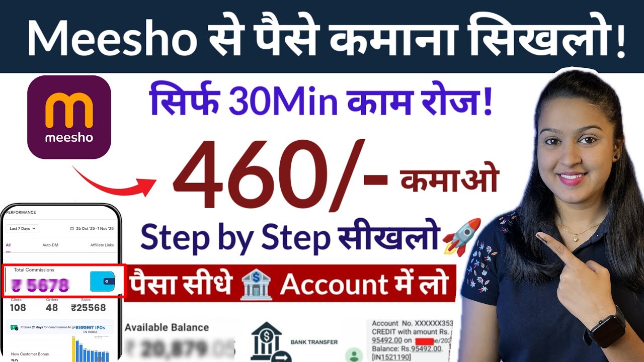 📈Meesho Affiliate Program 2026 🚀How to Join? Affiliate Marketing For Beginners🔥