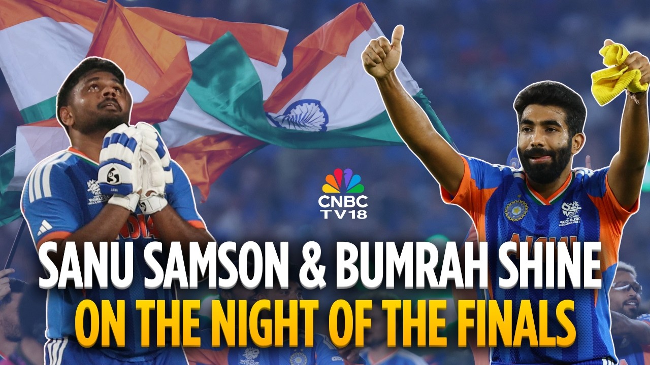 Bumrah Gets Man Of The Match in Finals, Sanju Wins Player Of The Tournament In ICC T20 World Cup