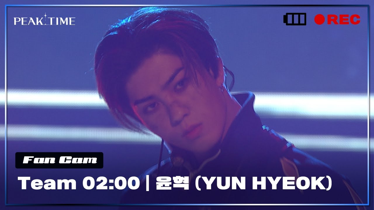 [직캠] #윤혁 (YUN HYEOK) | 팀 2시 | 3R 신곡 매치 | CIRCUIT | PiCK TIME🎥 in PEAK TIME | 피크타임