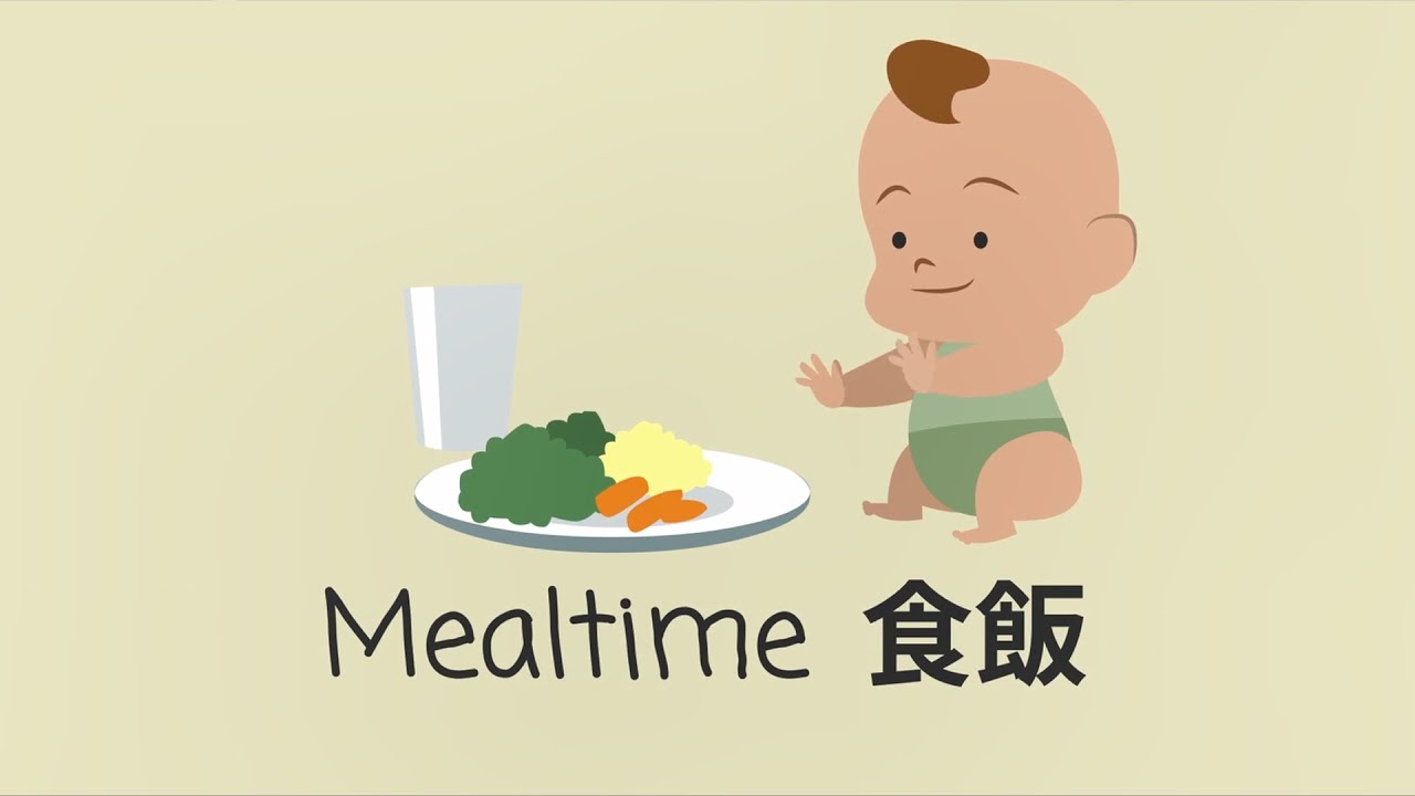 Wa Si Teochew Kia—My First 120 Teochew Expressions  我是潮州囝——精选一百二十潮语词语: Mealtime 食飯