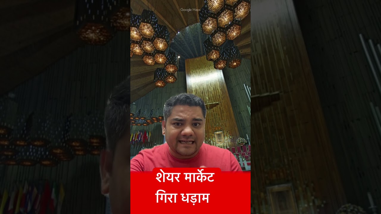 शेयर मार्केट Stock market crash? Sharp fall in market #shorts #sharemarket