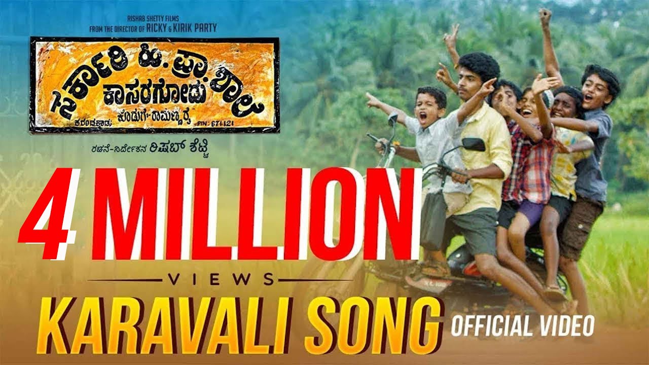 Karavali Song | Sarkari Hi. Pra. Shaale, Kasaragodu | Vijay Prakash, Vasuki Vaibhav | Rishab Shetty