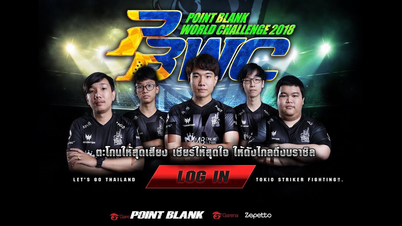 「LIVE」PBWC 2018 - DAY 1 @Brazil 19/05/2018
