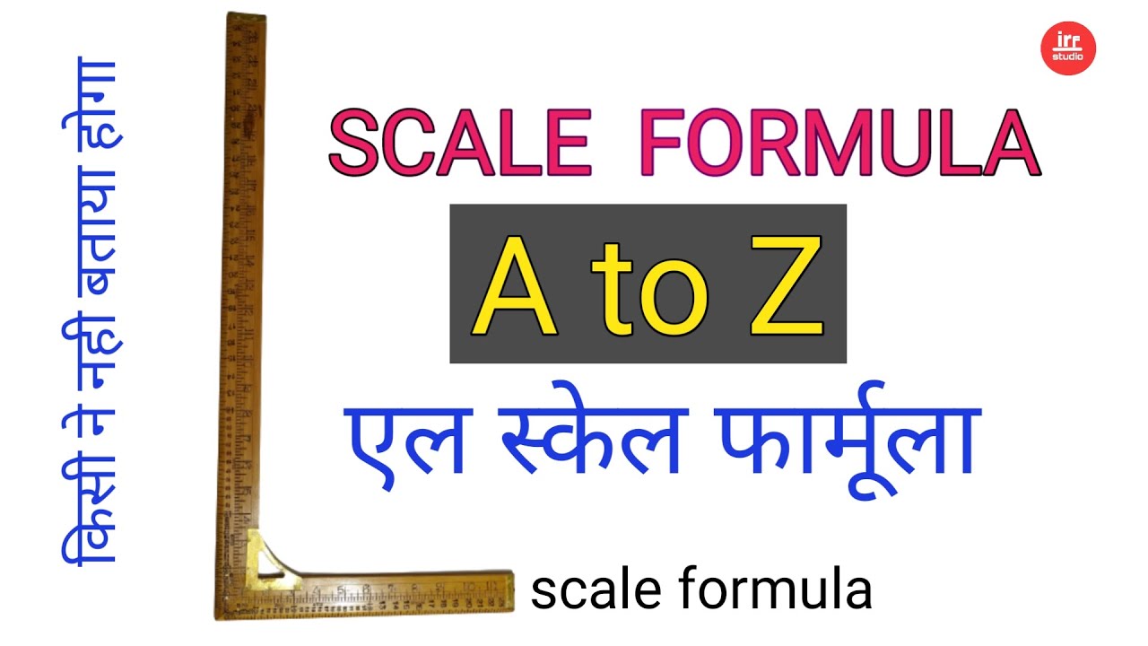 L Square Theory | A To Z Scale Formula | Scale Theory Coat Cutting