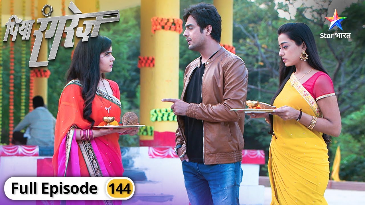 Piya Rangrez | Kya hai Chanda ki nayi chaal? | FULL EPISODE-144 | पिया रंगरेज़