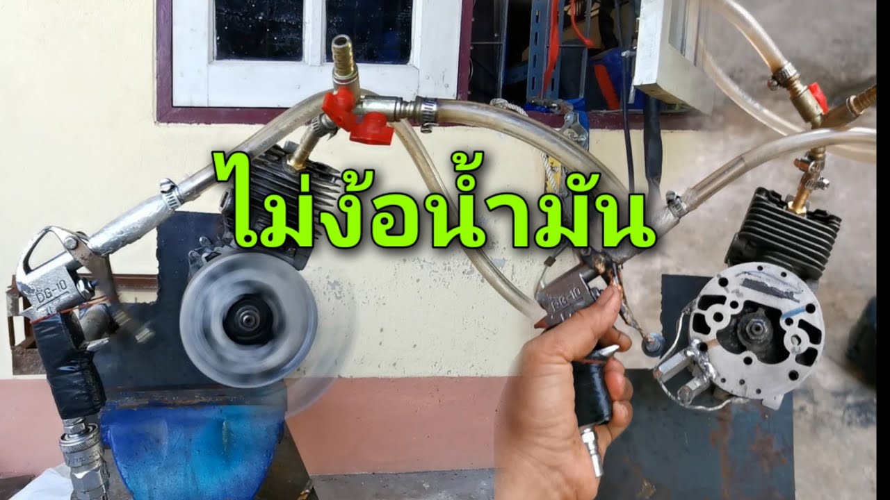 หจะเป้นอย่างไร ถ้าเครื่องยนต์ไม่ใช้น้ำมัน