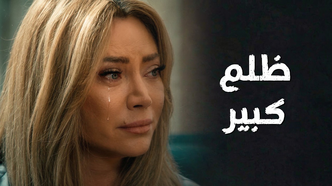 صارت تبكي لما سمعت الأسى والقهر يلي عاشو أوس ظلم 💔😭   سعادة المجنون