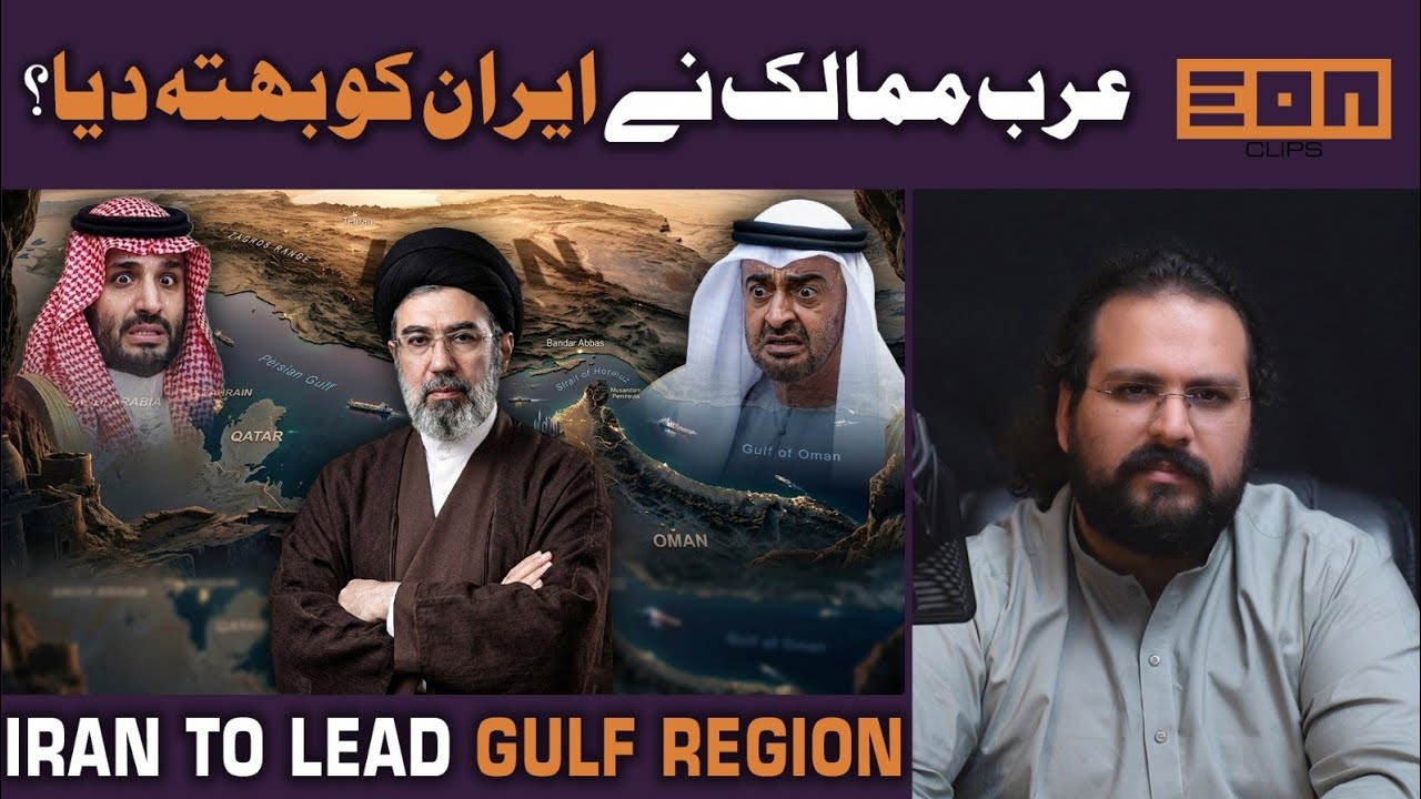UAE and Qatar paying Ransom to Iran? Is Iran the new Regional Power?