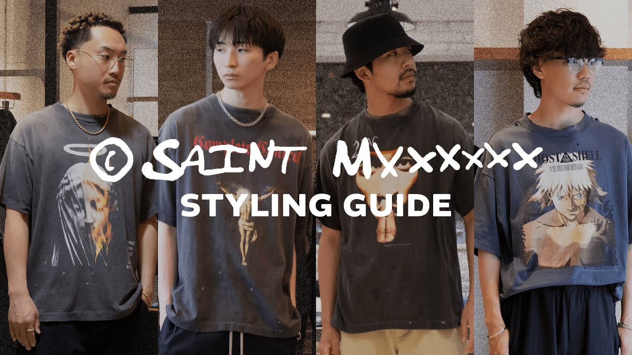 【SAINT Mxxxxxx(セントマイケル)】スタッフが着こなすTシャツコーデ術