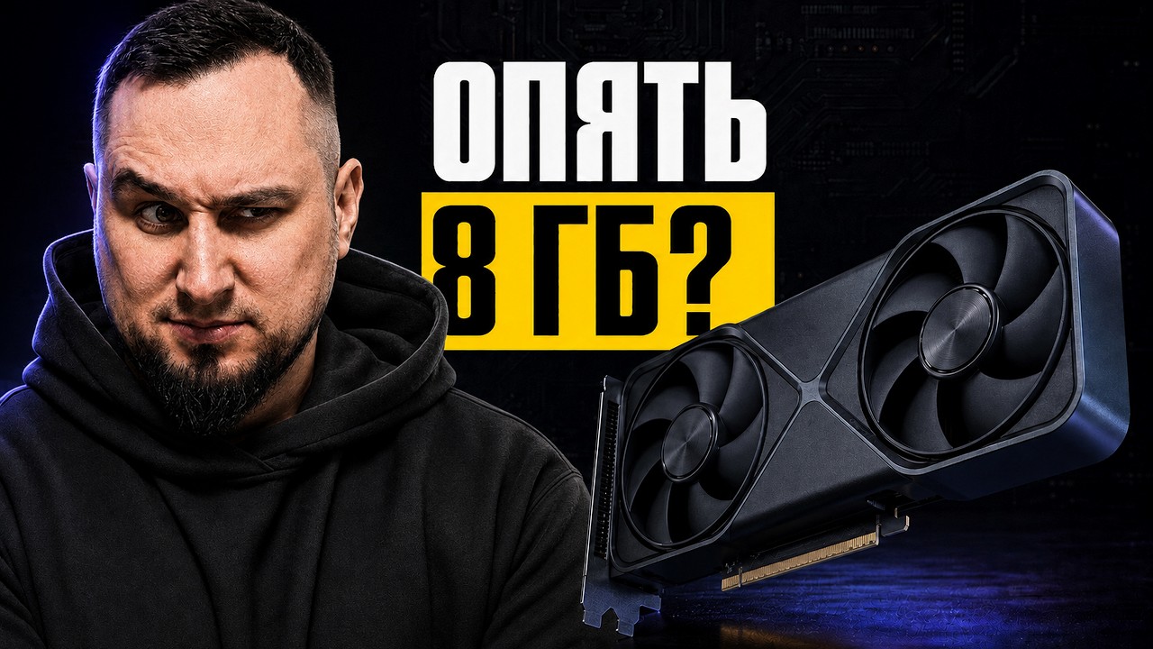 Народный ТОП: RTX 5060 vs 2060 / 3060 / 4060! Какую бюджетную видеокарту купить в 2026?