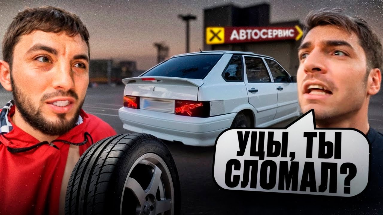 🤬МУРИК ОКОНЧАТЕЛЬНО СЛОМАЛ *ВАЗ-2114* РАВШАНА ! ПО ГОРОДУ НА PORSHCE 911 GT3 И M5 F90 !