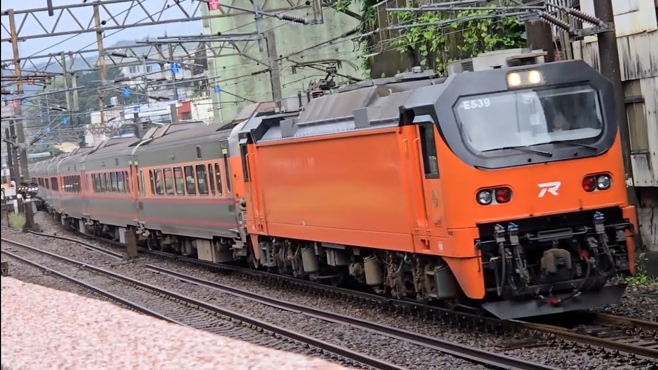 272次苗栗發車開往花蓮E500型鳴日色金光牌雙電力機車頭E546+十二節PP車廂+E539推拉式PP自強號，4119次瑞芳發車經由宜蘭線開往樹林銀綠色微笑號EMU900型十輛一編組EMU907區間車