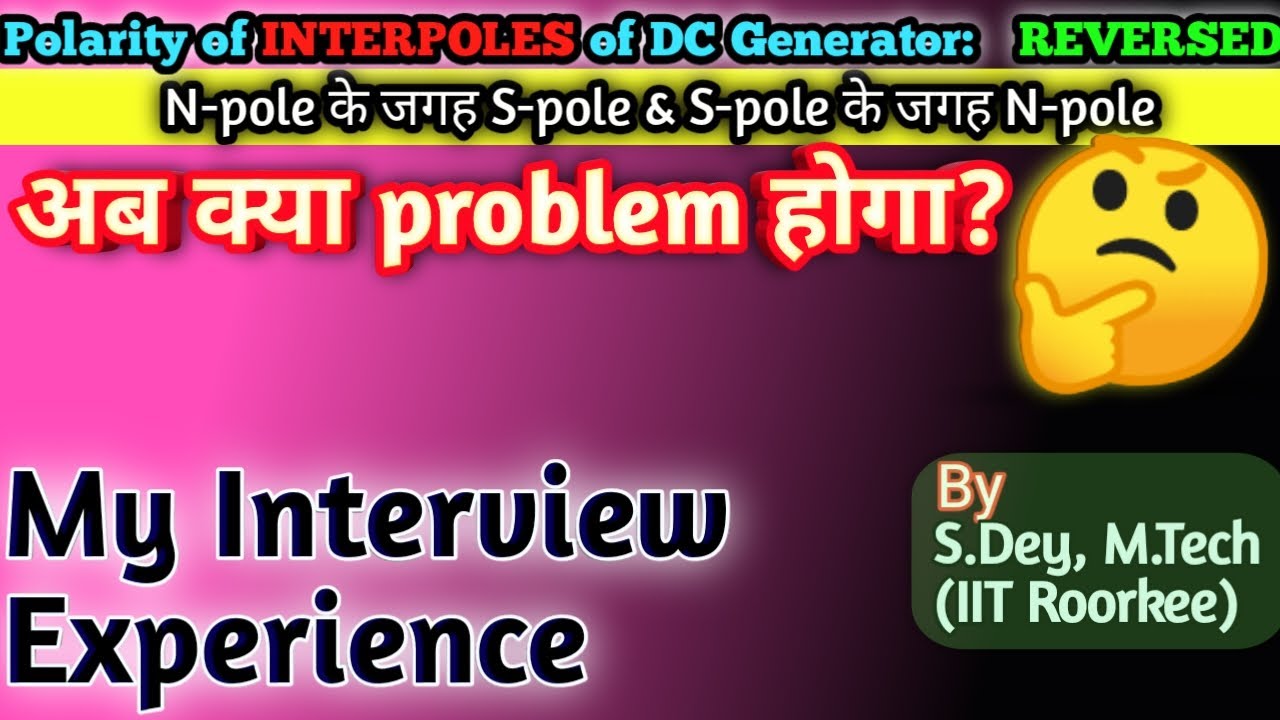 Interpole In DC Machines | Purpose Of Interpole in DC Generator-Electrical Interview Question Answer