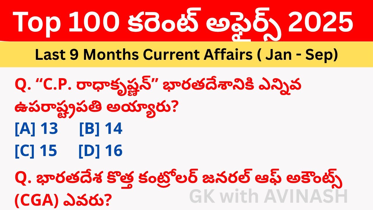 Last 9 Months Current Affairs 2025 | Top 100 Current Affairs | January to September CA | #rrb #ssc