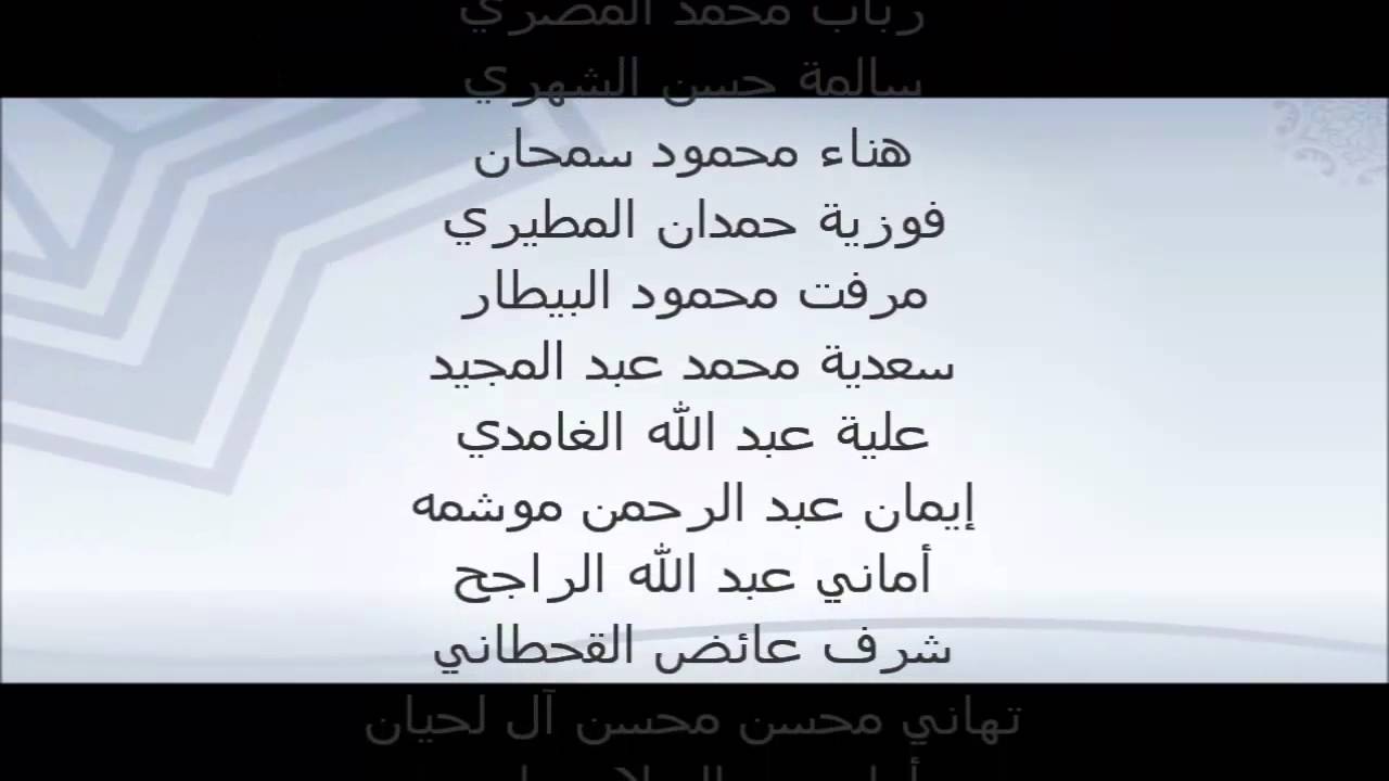 تكريم مسابقة 