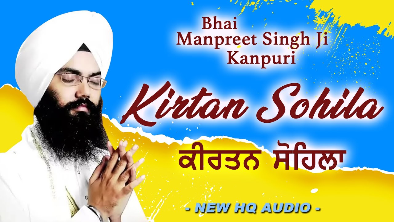 Kirtan Sohila Full Path | ਕੀਰਤਨ ਸੋਹਿਲਾ | Bhai Manpreet Singh Kanpurya | Nitnem Gurbani Shabad