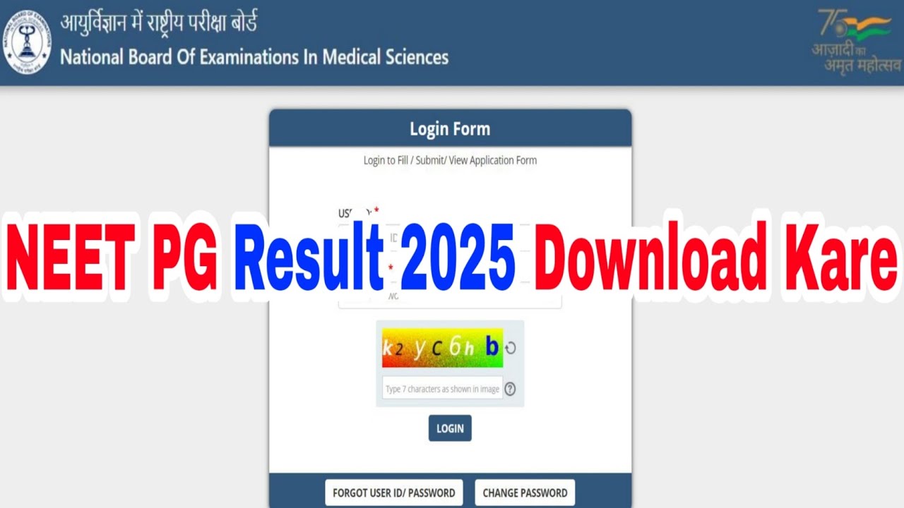 NEET PG Result 2025 Kaise Download Kare🔴How to Check NEET PG Result 2025 ? neet pg 2025 result out |