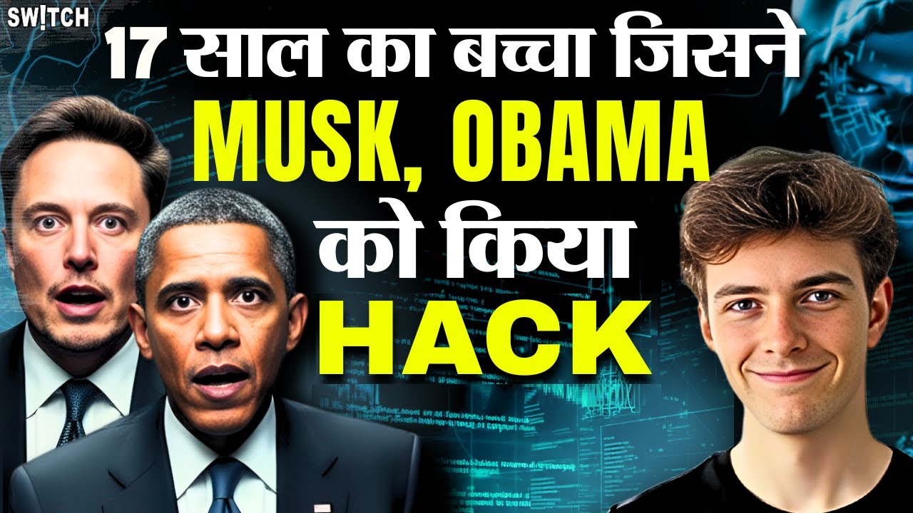 Hackers Story: 17 Yr Old Hacks World's Most Powerful People | Twitter Hack | Elon Musk, Joe Biden