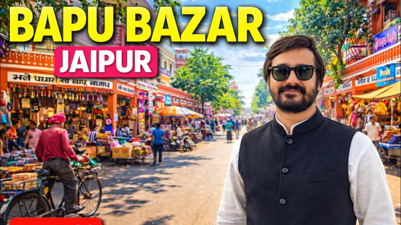 Jaipur ka Most Famous Market 😍 | Bapu Bazar Vlog 🛍️ ₹100 se Shopping Possible?! #bapubazar 