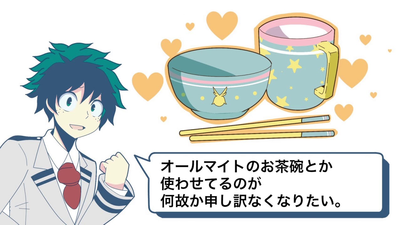 【手描きヒロアカ】かっちゃんなう！