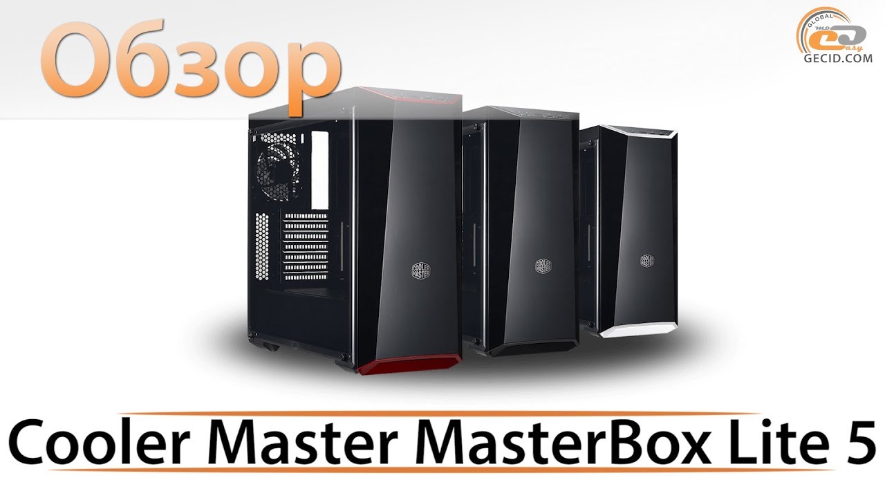 Обзор корпуса Cooler Master MasterBox Lite 5: рожден, чтобы впечатлять