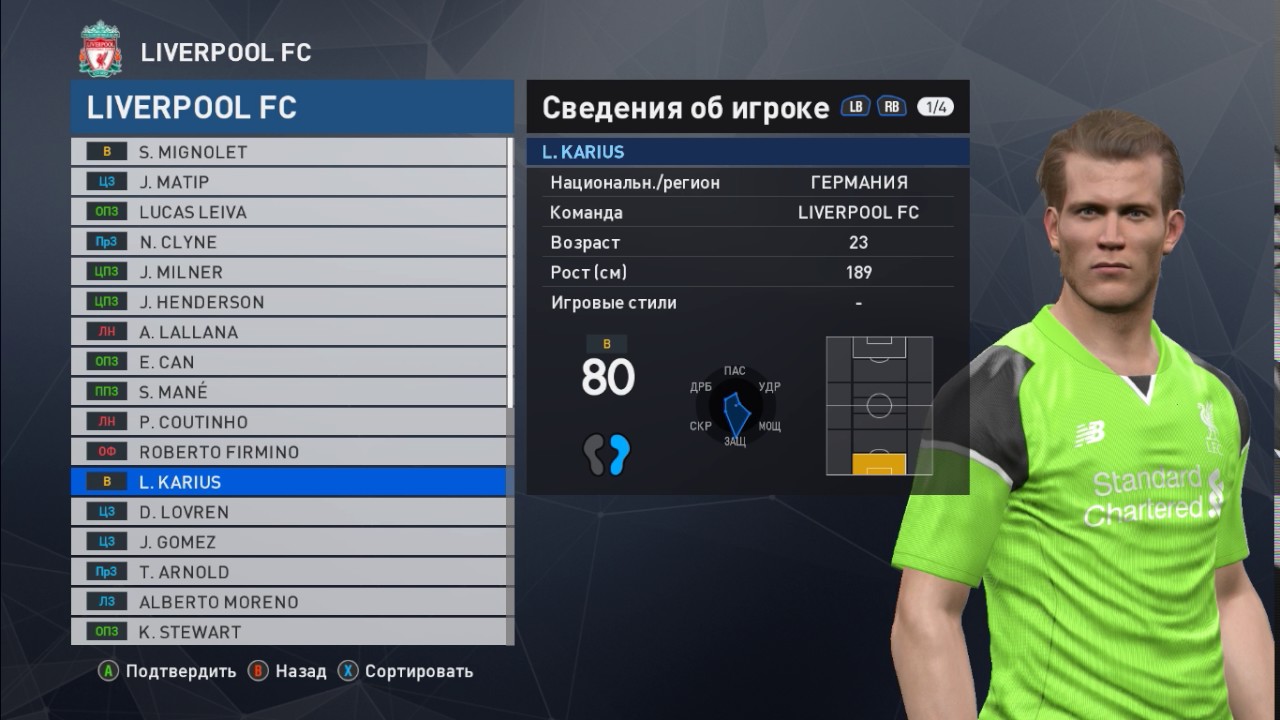 PES 2017  FACE LIVERPOOL FC DLC 3.0