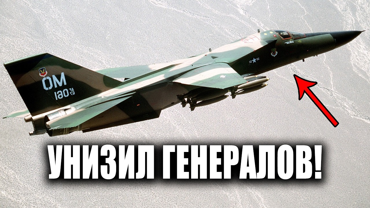 Его презирали политики и адмиралы, но этот самолет оказался самым смертоносным бомбардировщиком!